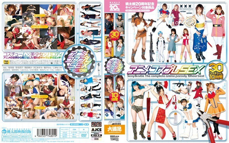 MMO-012 Anime Cosplay SEX 30 Costume 10 ຊົ່ວໂມງ