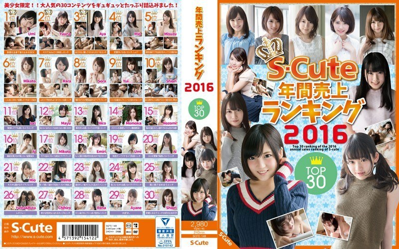 SQTE-148 S-Cute ອັນດັບການຂາຍປະຈໍາປີ 2016 Top30