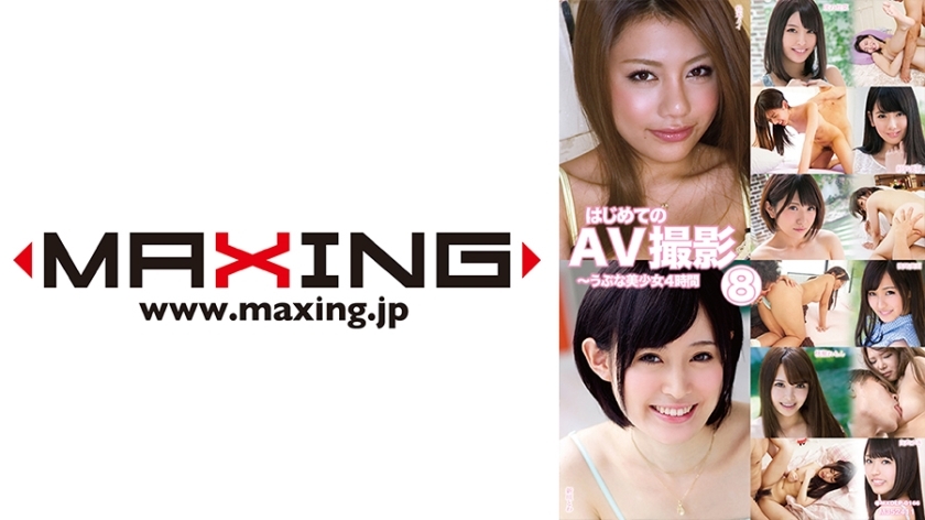 MXDLP-166 First AV Shooting-Naive Beautiful Girl 4 hours 8 Mei Matsumoto Ryo Kitakata White Coat Yuki Kanna Sakino Towa Aragaki