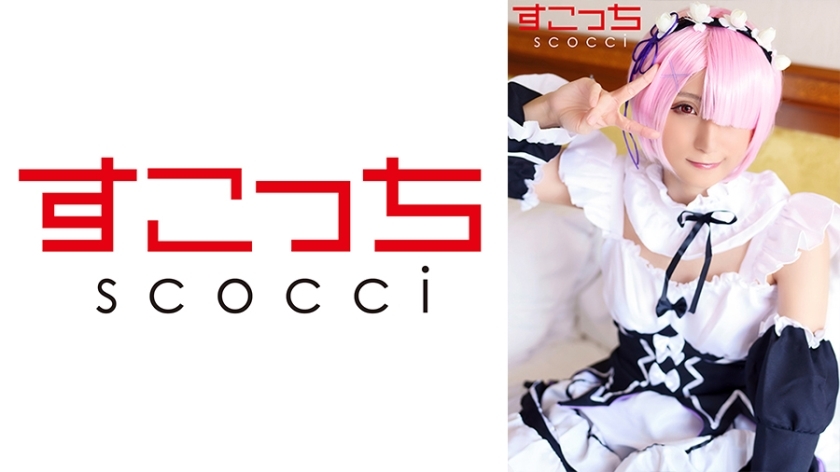 SCOH-118 [Creampie] ສ້າງ cosplay ສາວງາມທີ່ເລືອກຢ່າງລະມັດລະວັງແລະ impregnate ການຫຼິ້ນຂອງຂ້ອຍ! [ລາຊິ-ນີ-ຊາມາ]