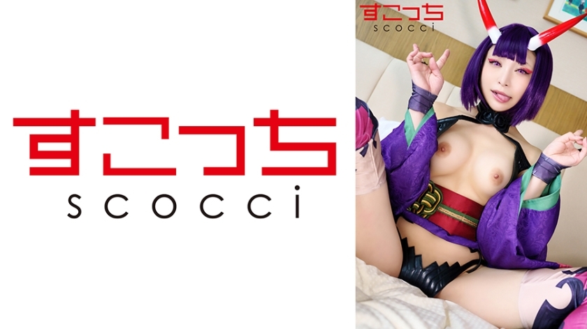 SCOH-133 [Creampie] ສ້າງ cosplay ສາວງາມທີ່ເລືອກຢ່າງລະມັດລະວັງແລະ impregnate ການຫຼິ້ນຂອງຂ້ອຍ! [Shutenko 2] Nonoka Sato