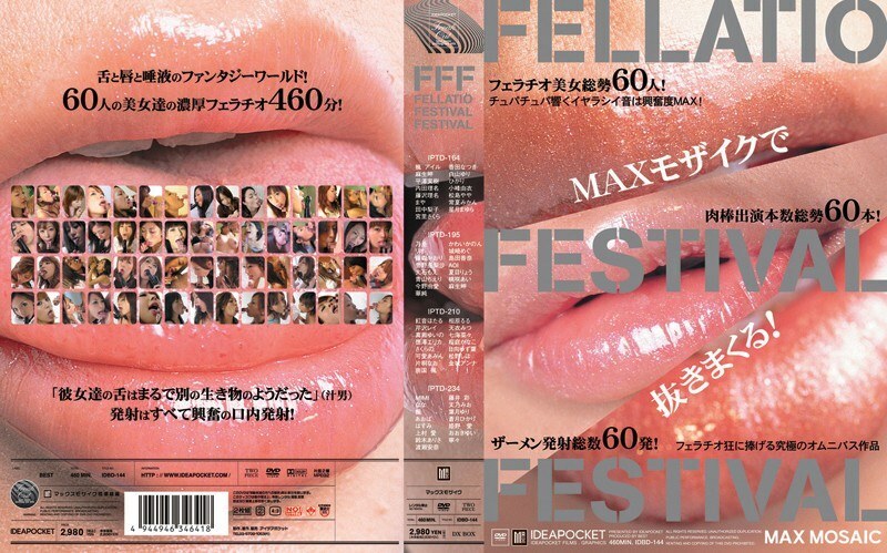 IDBD-144 FELLATIO FESTIVAL ງານບຸນ