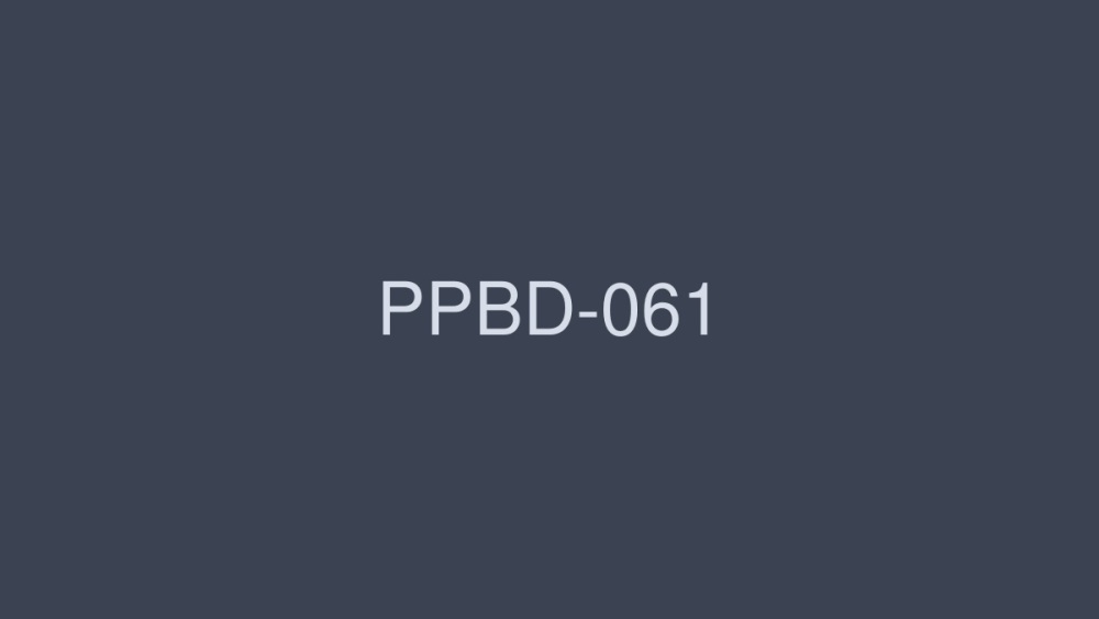 PPBD-061 ພະຍາບານນົມໃຫຍ່ 8 ຊົ່ວໂມງ